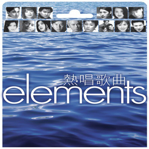 Dui Bu Qi Wo Ai Ni (Album Version)