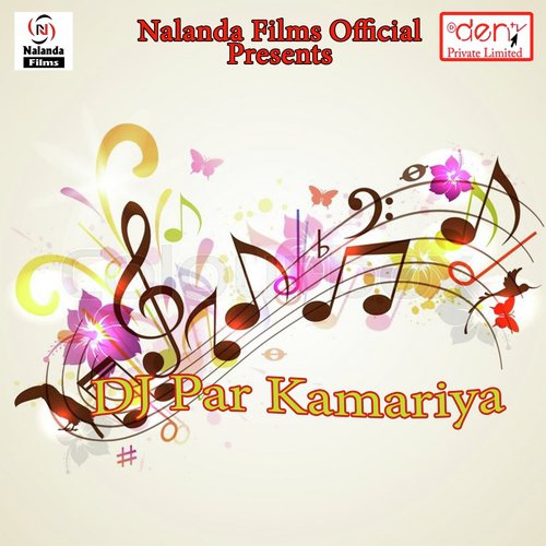 Dhare Chala Nirmal Paniya