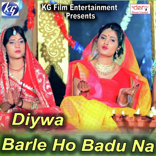 Kawar Kare Choy Choy