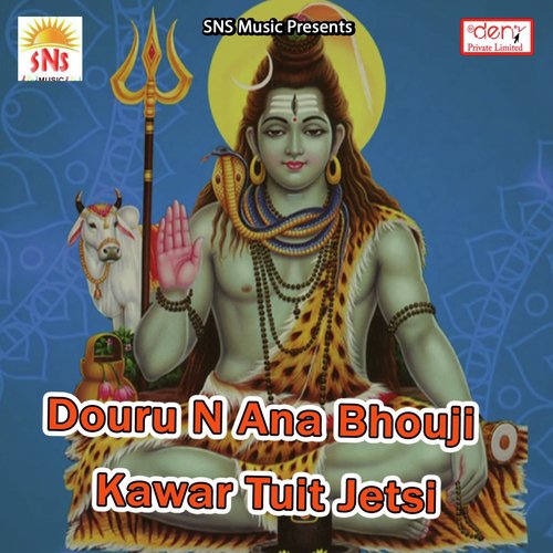 DJ Waala Anhariya Mein Luit Letau