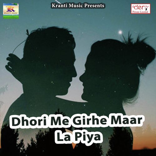 Dhori Me Girhe Maar La Piya