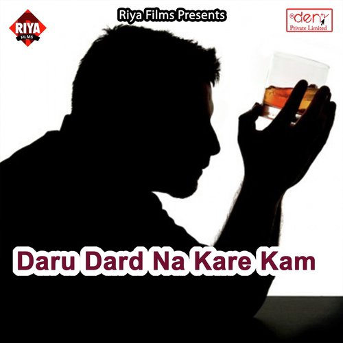 Laga Del Barati Sakhi