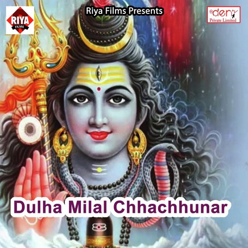 Gaura Duvidha Me Hai
