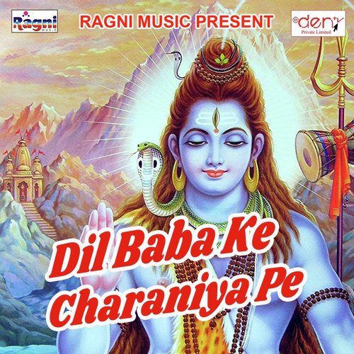 Jalwa Bhola Pe Chadyib