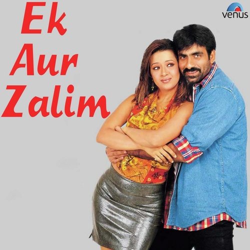 Dekho Aaya