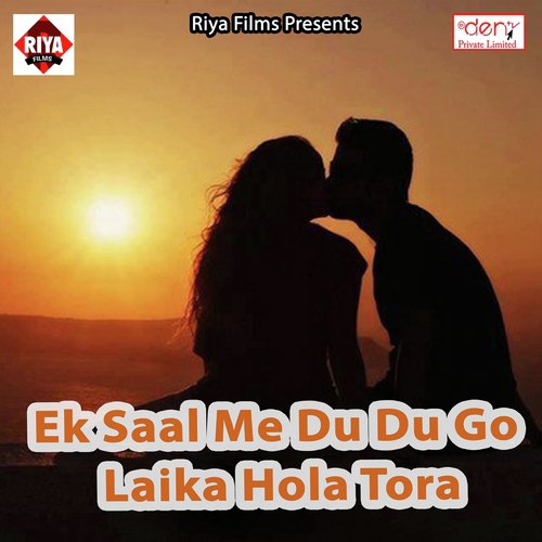 Saiyaan Chunariya Lele Aiha