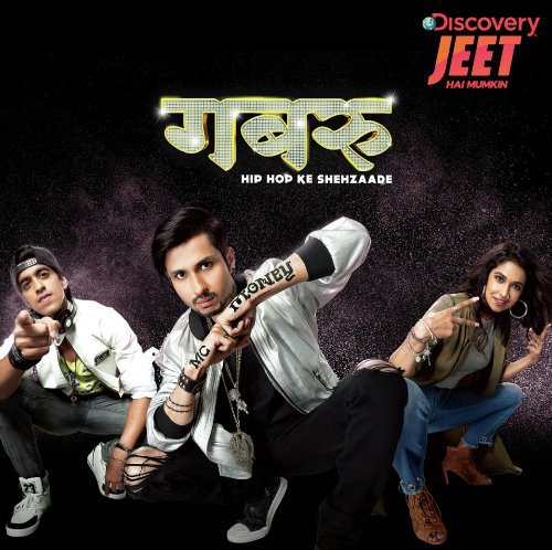 Tamasha