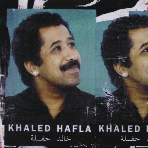 Abdel Kader (Live)