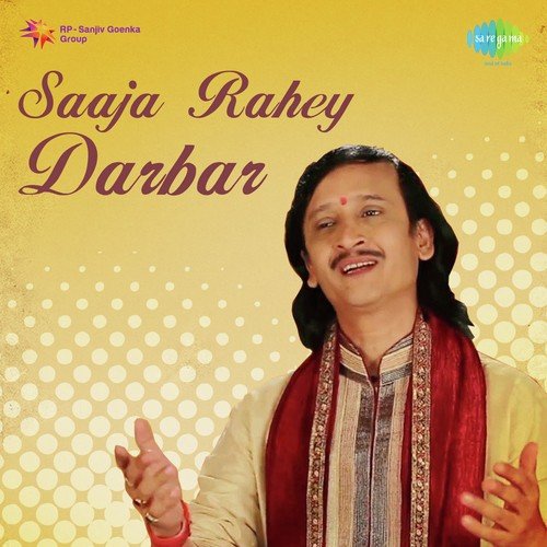 Bethe Huye Sayani Maiya