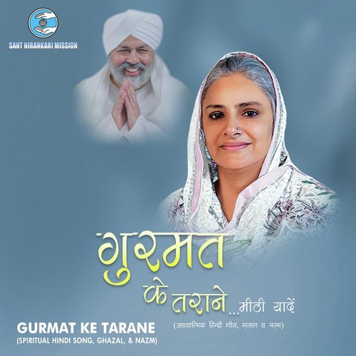 Satguru Savinder Ji Do Vardan