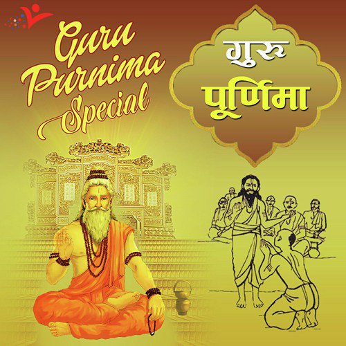 Har Ghadi Aapka Dhyan