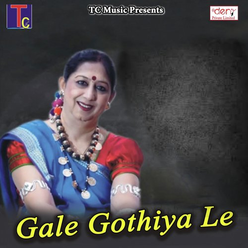 Bairi Bera Ye Aye