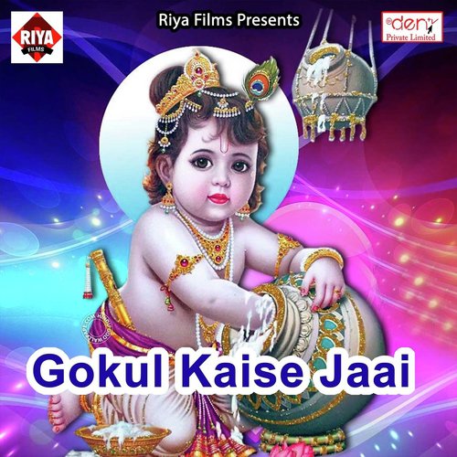 Aail Rakhi Ke Tyohar