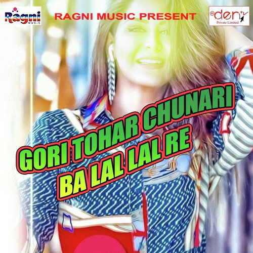 Maja Mar La Ae Raja Laga Ke Takiya