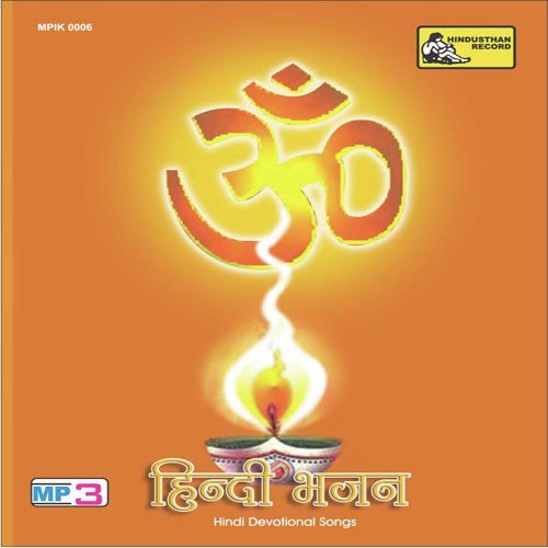 Smpurna Ramayan Part-2