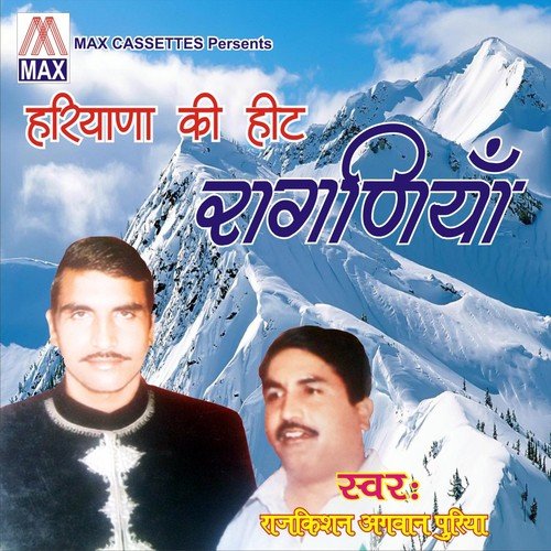 Main Aaye Kuch Kahan Tere Te