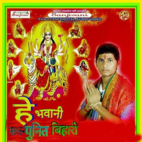 Sorho Singaar Mai Ke Kareli