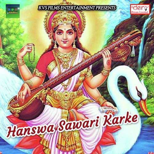 Ae Sanam