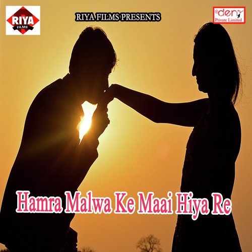 Hamra Malwa Ke Maai Hiya Re