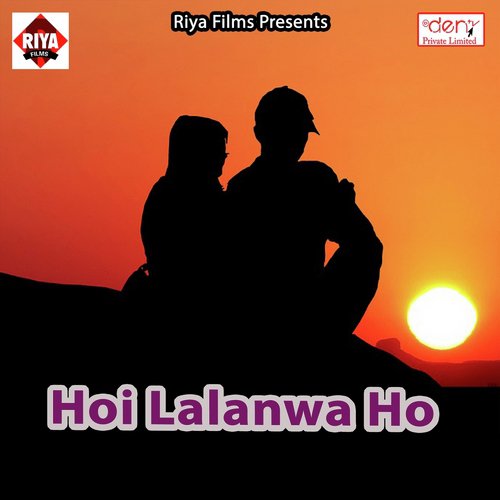 Hali Penhi Na Piyariya Ji