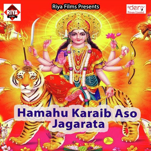 Sherawali Ke Darshan Kake Ja