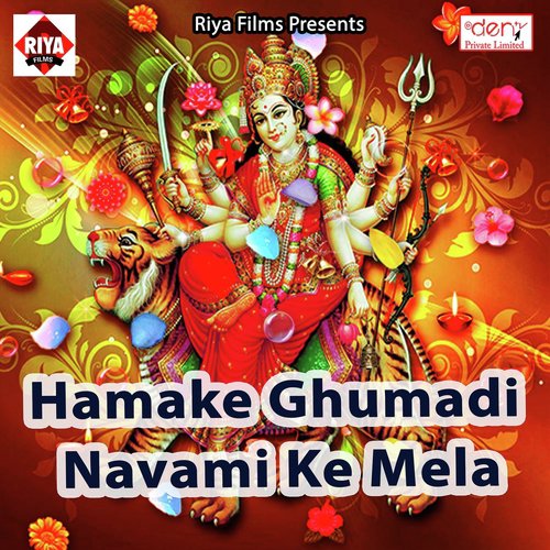 Puja Kare Khatir