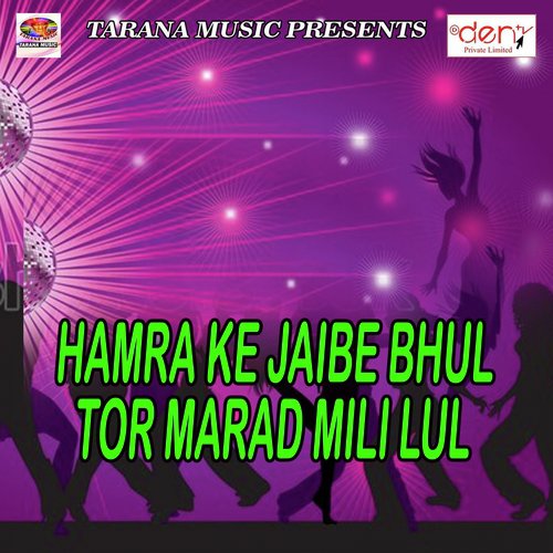Pagal Banawal Gail Ba