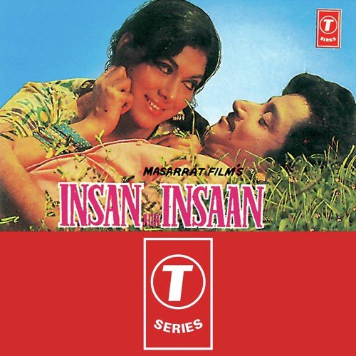 Ram Kare Phir Ho Hamara Milanva