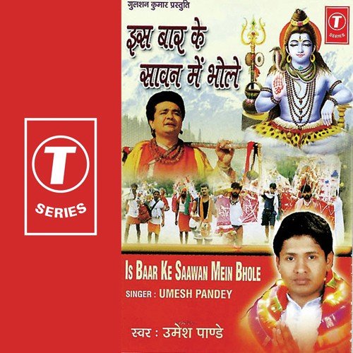 Denewaala Khada Hua Hai