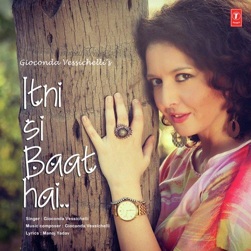 Itni Si Baat Hai