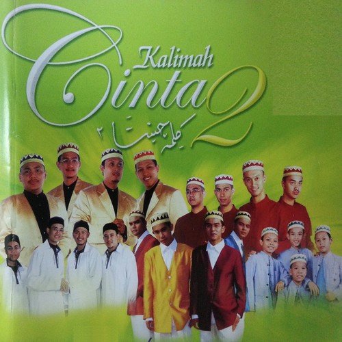 Remaja