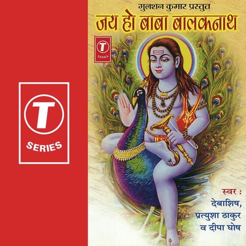 Hey Baba Balaknath