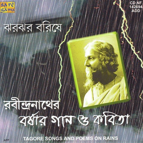 Anek Katha Bolechhilem (Sumitra)