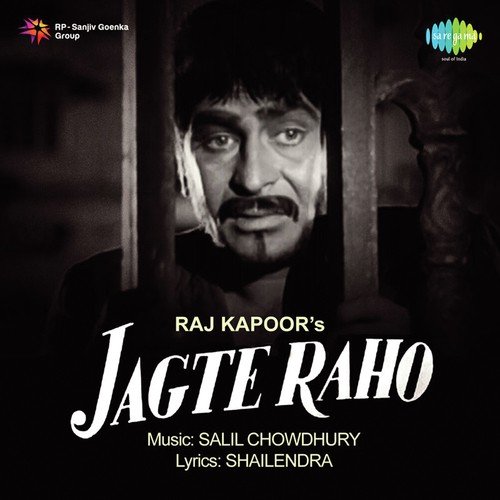 Jago Mohan Pyare