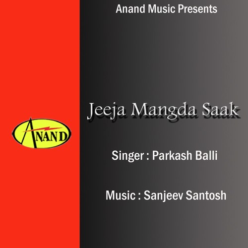 Koi Banke Sapera