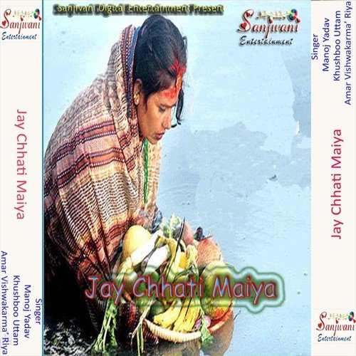 Bara Re Kathin Sakhi Mai Ke Bartiya