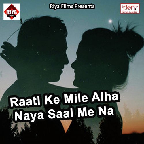 Gori Tor Chunari Ba Laal Laal Re