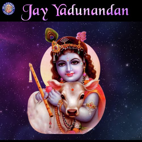 Krishna Ashtakam