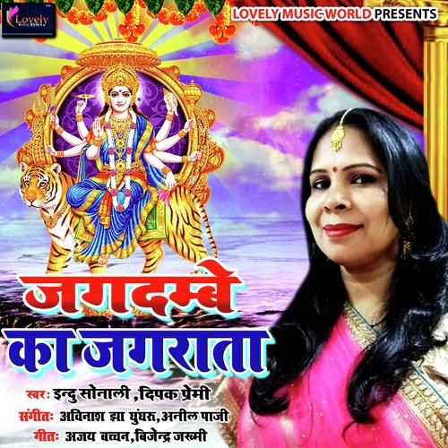 Chadhal Ba Navmi
