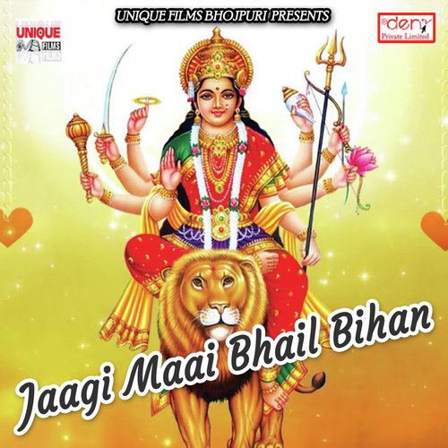 Devlok Se Chalali Dulari