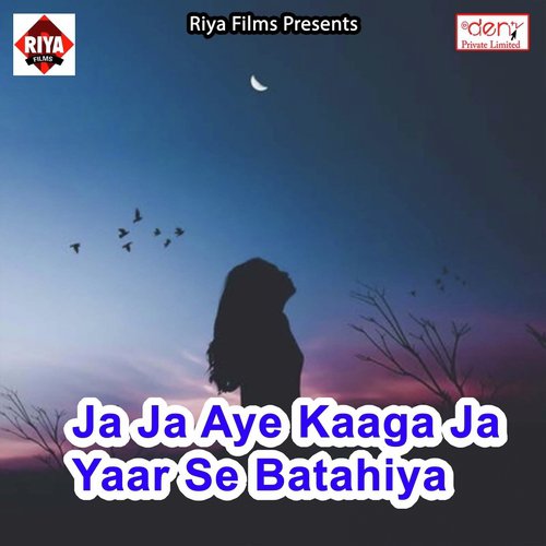 Babuni Tohar Pura Kaam Ho Jaai