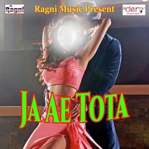 Pyaar Karihe Jan Yaar Re