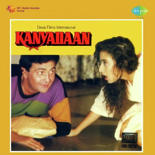 Mere Seene Mein Teri Dhadkan