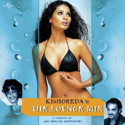 Ruk Jana Nahin (Remix)