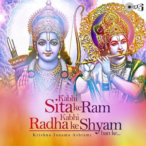 Japo Manwa Hare Krishna (From Govind Jai Jai Gopal Jai Jai)