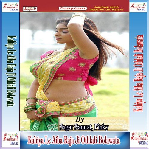 Tani Sa Dance Karadi