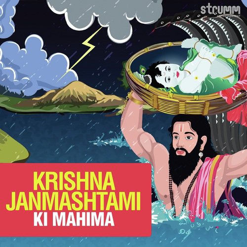 Hare Krishna Mahamantra - Fusion Mix
