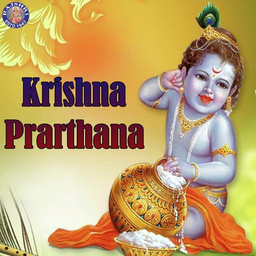 Krishna Ashtakam