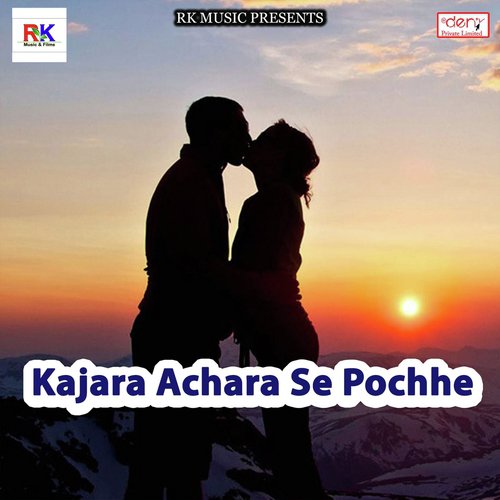 Aaj Mood Kharab Ba