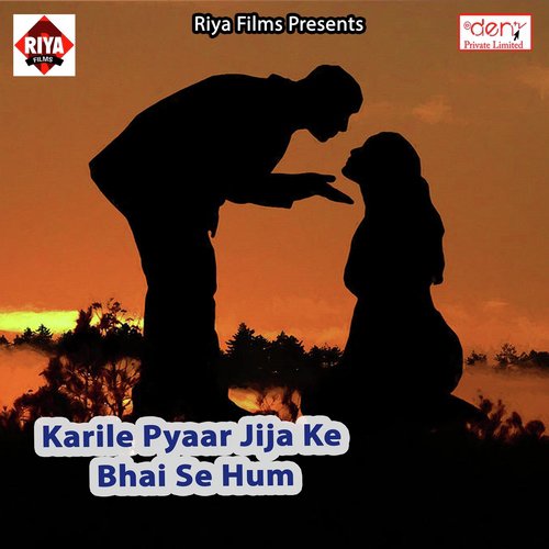 Chhauri Pagal Banawe Chhi